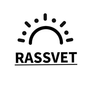 Логотип телеграм канала @rassvet_novosti — RASSVET