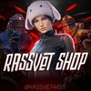 Логотип телеграм канала @rassvet4455 — RASSVET METRO SHOP 🛍️