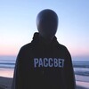 Логотип телеграм канала @rassvet_ai — РассветAI