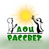 Логотип телеграм канала @rassvet_doc — ДОЦ "Рассвет"