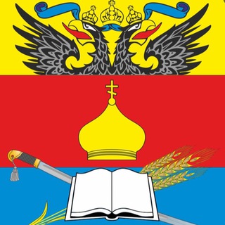 Логотип телеграм канала @rassvetsp — Администрация Рассветовского сельского поселения