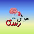 Logo saluran telegram rastaiq — آموزشگاه هوش کودک رستا