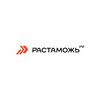 Логотип телеграм канала @rastamozh_rf — РАСТАМОЖЬ.РФ — АВТО ПОД ЗАКАЗ