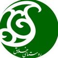 Logo saluran telegram rastqalam — روستای خلاق
