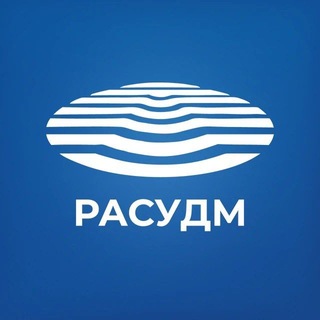 Логотип телеграм канала @rasudm_org — Новости сайта РАСУДМ