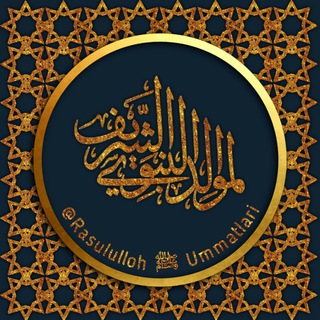 Telegram kanalining logotibi rasululloh_ummatlari — Rosululloh ﷺ Ummatlari🌙