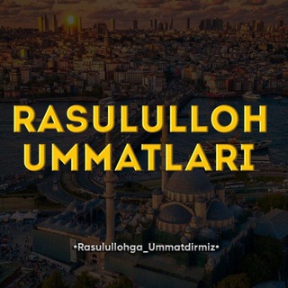 Telegram kanalining logotibi rasulullohga_ummatdirmiz — Rasululloh Ummatlari
