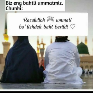 Telegram kanalining logotibi rasululloxummatlarimiz — Rasululloh ﷺ Ummatlarimiz🕋🌙