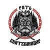 Логотип телеграм канала @rat_ekater — ☀️"РатЬ Екатеринодар"☀️