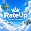 Логотип телеграм канала @rateeup — RateUp | БИРЖА ЗАДАНИЙ