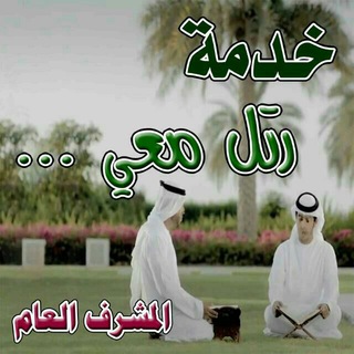 لوگوی کانال تلگرام ratelmaye — خدمة رتل معي