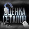 Логотип телеграм канала @ratingsetap — Оценка сетапов