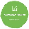 Логотип телеграм канала @rational_invest — Александр Телегин | Разумный Финансист