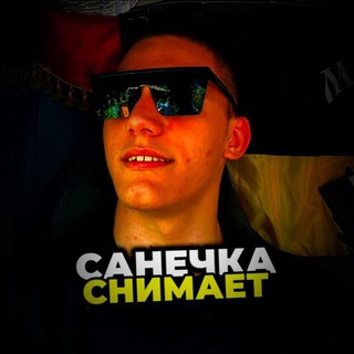 Telegram kanalining logotibi ratkin_live — Санечка снимает Live