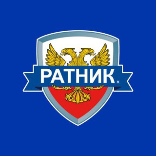 Логотип телеграм канала @ratniktv — RATNIK.TV