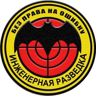 Логотип телеграм канала @ratnoe_delo — Ратное Дело
