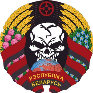 Логотип телеграм канала @rats_np — Предатели Новополоцка