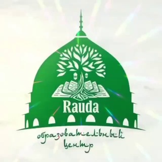Логотип телеграм канала @rauda_centr — "РАУДА" - Сад знаний 🌿