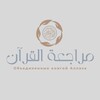 Логотип телеграм канала @rauda_muroja — مراجعة القرآن