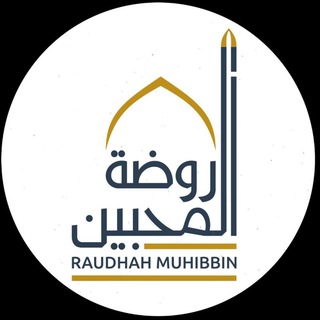 Logo saluran telegram raudhahmuhibbin — Dewan Selawat Raudhah Muhibbin - Official