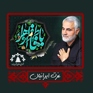 Logo saluran telegram ravabet_omomi_shora_6 — روابط عمومی شورای اسلامی شهر بروجرد