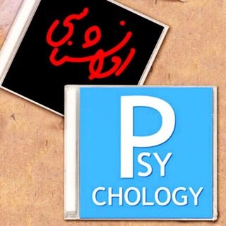 Telgraf kanalının logosu ravan_shenasi — کتابخانه 📚 روانشناسی