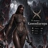 Логотип телеграм канала @raven2hub — Raven2hub