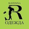 Логотип телеграм канала @ravenna_76 — РАВЕННА Ярославль одежда