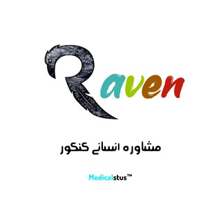 Logo saluran telegram raventeam_ir — رِیون تیم | کنکور انسانی