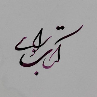 Logo saluran telegram ravi_book — کتاب راوی