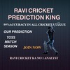 टेलीग्राम चैनल का लोगो ravicricketpredictionking — 𝙍𝘼𝙑𝙄 𝘾𝙍𝙄𝘾𝙆𝙀𝙏 𝙋𝙍𝙀𝘿𝙄𝘾𝙏𝙄𝙊𝙉 𝙆𝙄𝙉𝙂