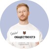 Логотип телеграм канала @ravilcandi_ege10 — Равиль Кандинский ЕГЭ | Обществознание 10 класс | Умскул