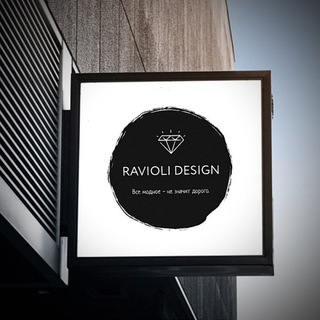 Логотип телеграм канала @ravioli_design — RAVIOLI - DESIGN