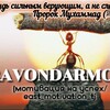 Logo of telegram channel ravon_darmoni — РАВОНДАРМОНӢ-ПСИХОЛОГИЯ