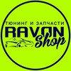 Telegram kanalining logotibi ravonshop2 — Ravon Shop