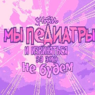 Логотип телеграм канала @ravshanka — ✨ Великие труды Равшанки-Шаманки