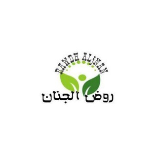 Logo saluran telegram rawdal_janan — 🍃 حلقات روض الجنان النسائية 🍃
