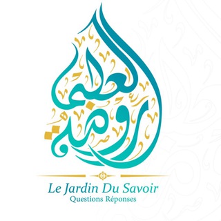 Logo de la chaîne télégraphique rawdhatalilm - Rawdhat Al-‘ilm