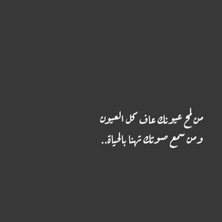 لوگوی کانال تلگرام raweah2001 — ﮼مــلاذي 💜