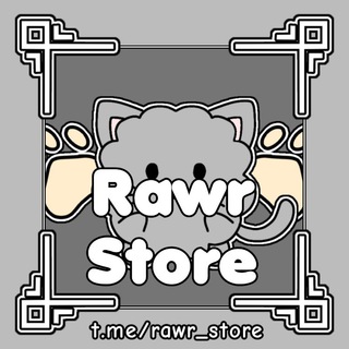 电报频道的标志 rawr_store — 𝗥𝗔𝗪𝗥 𝗦𝗧𝗢𝗥𝗘🐾