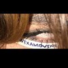Логотип телеграм канала @raxxxatovskiye — wᴇxᴀʍᴏvsᴋiᴇ