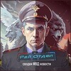Логотип телеграм канала @ray_mvd — Рай Отдел |Полиция