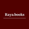 Логотип телеграм канала @rayabooks — 📚𝐑𝐚𝐲𝐚.𝐛𝐨𝐨𝐤𝐬📚