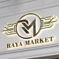 Logo saluran telegram rayamarket724 — RAYA_MARKET | رایا مارکت