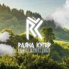 Логотип телеграм канала @rayanakuperr — 🌍Раяна Купер | Здоровье. Психология. Йога. Медитации