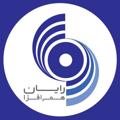 Logo saluran telegram rayanhamafzaofficial — رایان هم افزا