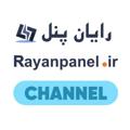 Logo saluran telegram rayanpanel — 🔆 رایان پنل rayanpanel.ir