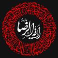 لوگوی کانال تلگرام rayatolreza — هیئت رایة الرضا (علیه السلام)