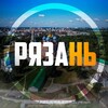 Логотип телеграм канала @rayazan — Рязань Мой Город