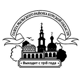 Логотип телеграм канала @raybudni — Районные будни. Рыльск